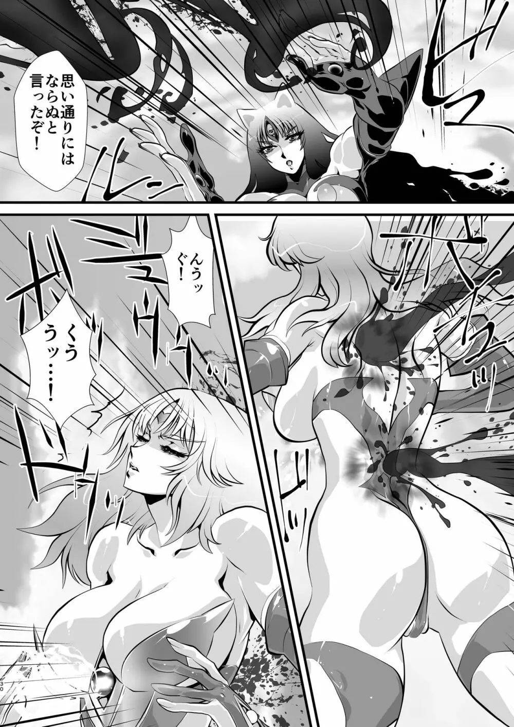 LUVLADY Encounter with jewel Page.30