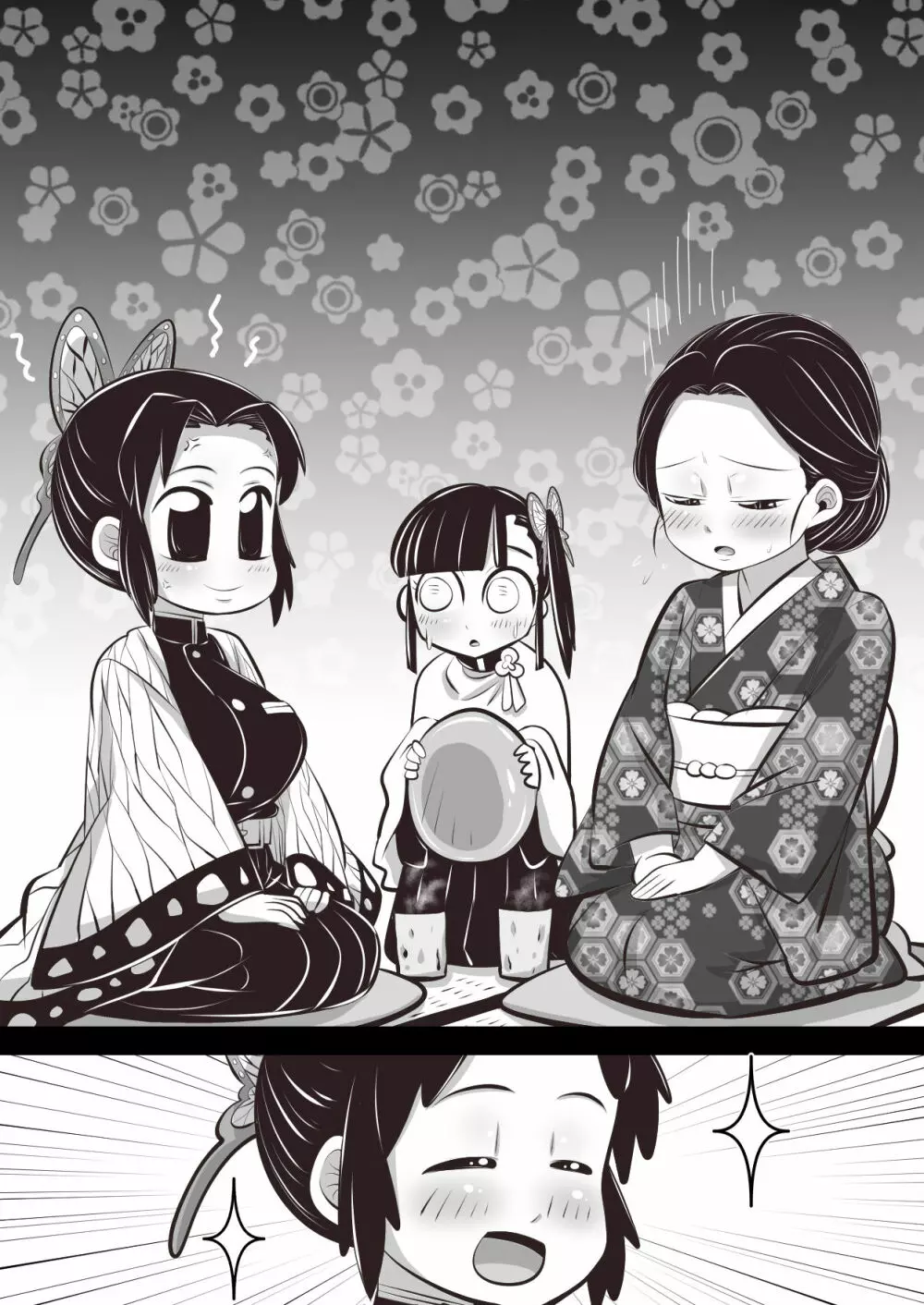 しの×たま~拷問から始まる恋もある?編~ Page.38