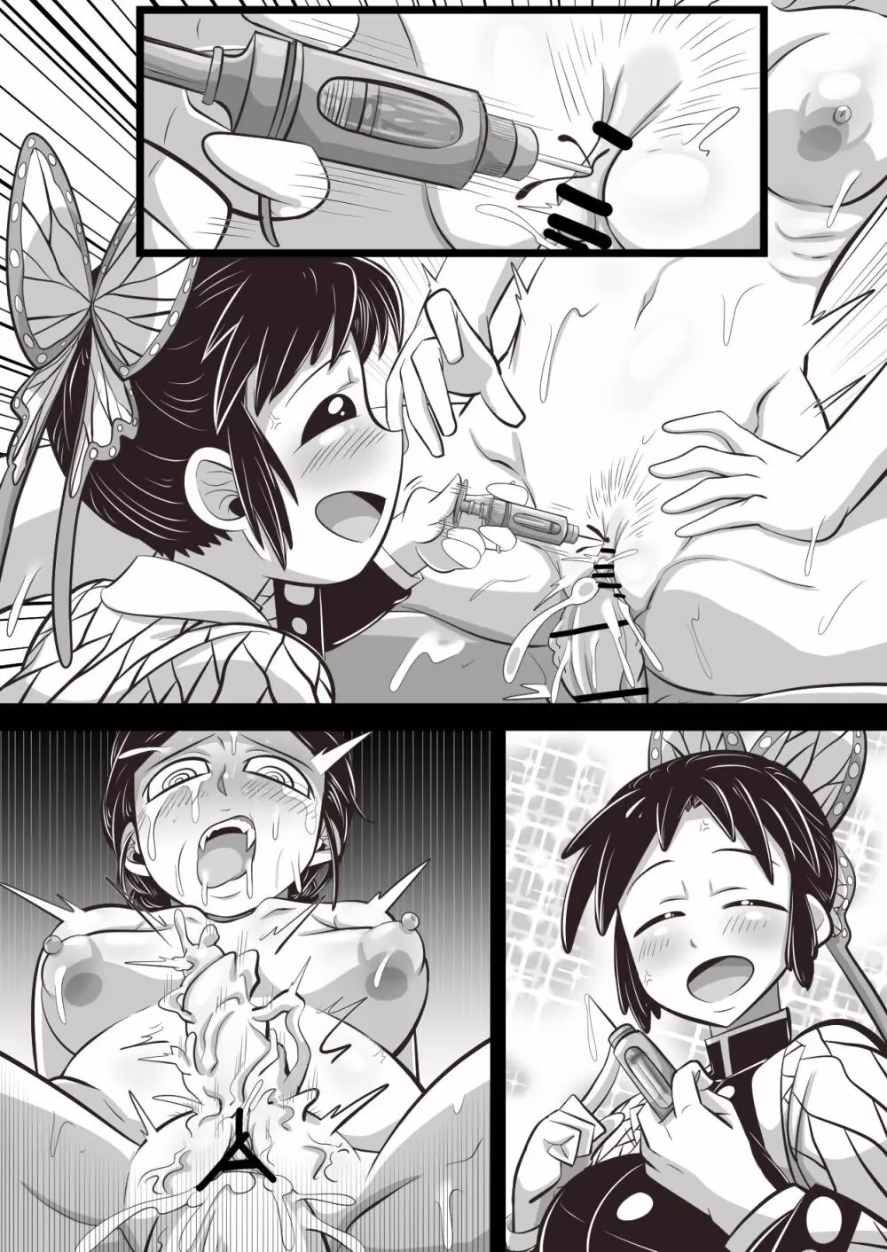 しの×たま~拷問から始まる恋もある?編~ Page.48