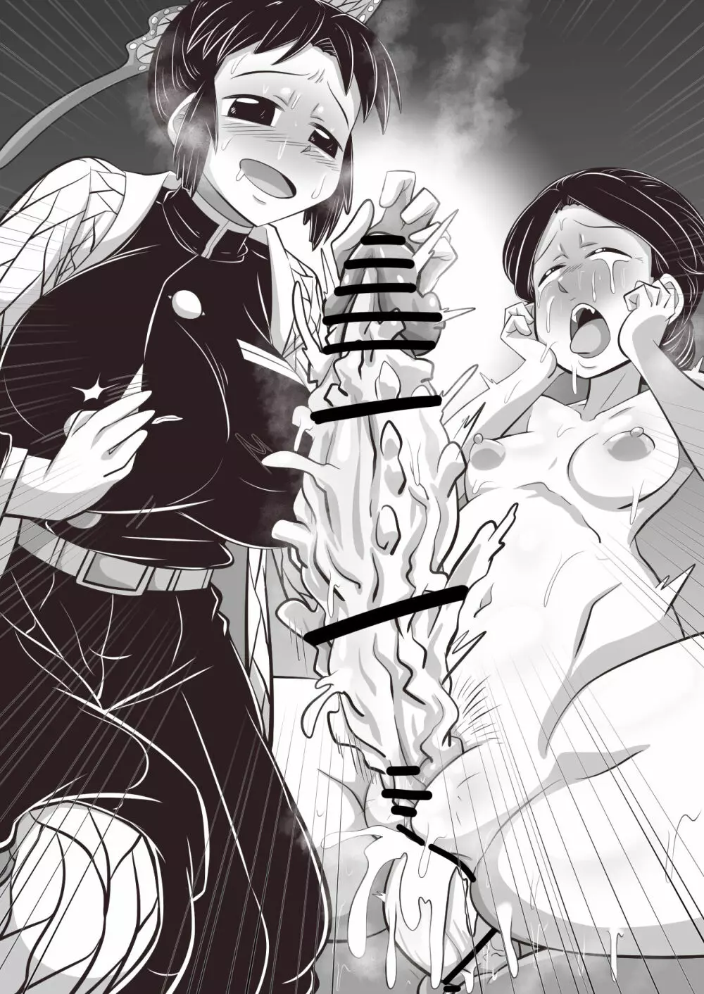 しの×たま~拷問から始まる恋もある?編~ Page.49