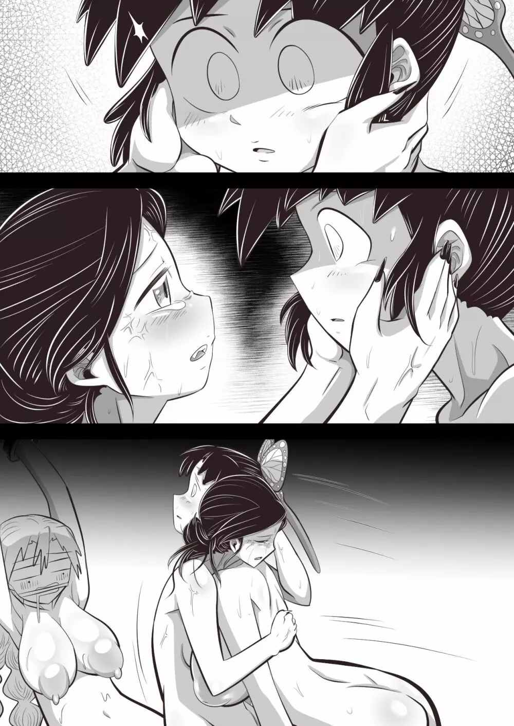 しの×たま~拷問から始まる恋もある?編~ Page.59