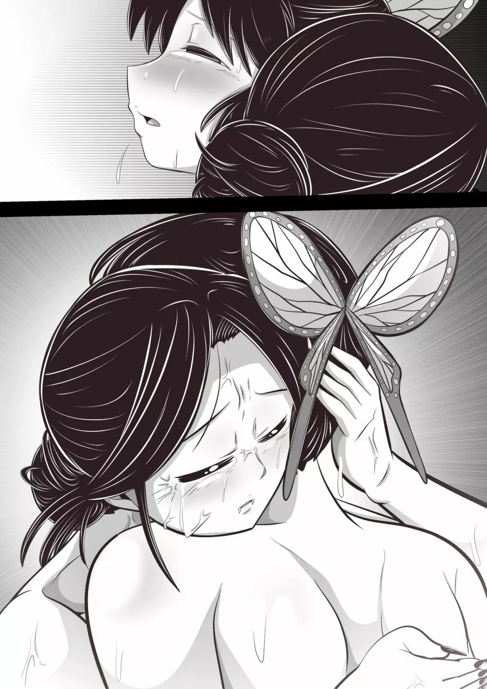 しの×たま~拷問から始まる恋もある?編~ Page.60