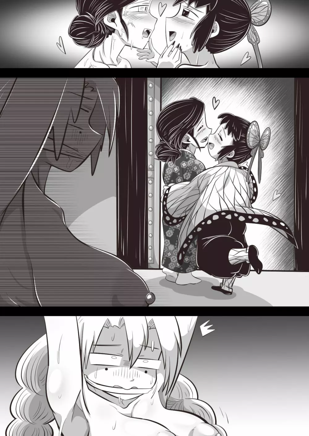 しの×たま~拷問から始まる恋もある?編~ Page.71