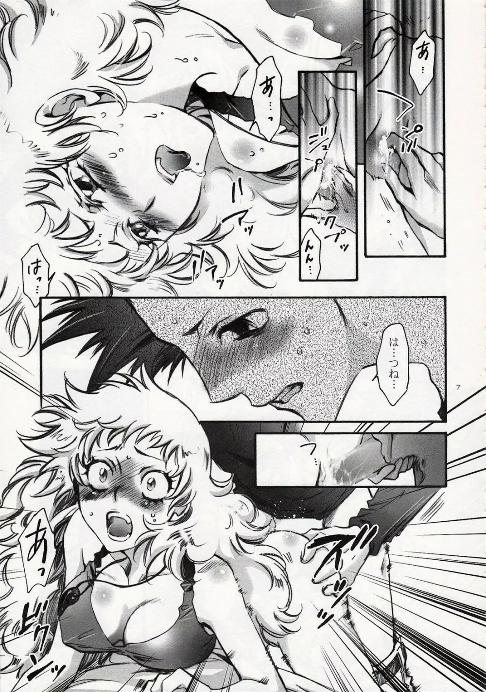 Fallen Angel Page.6