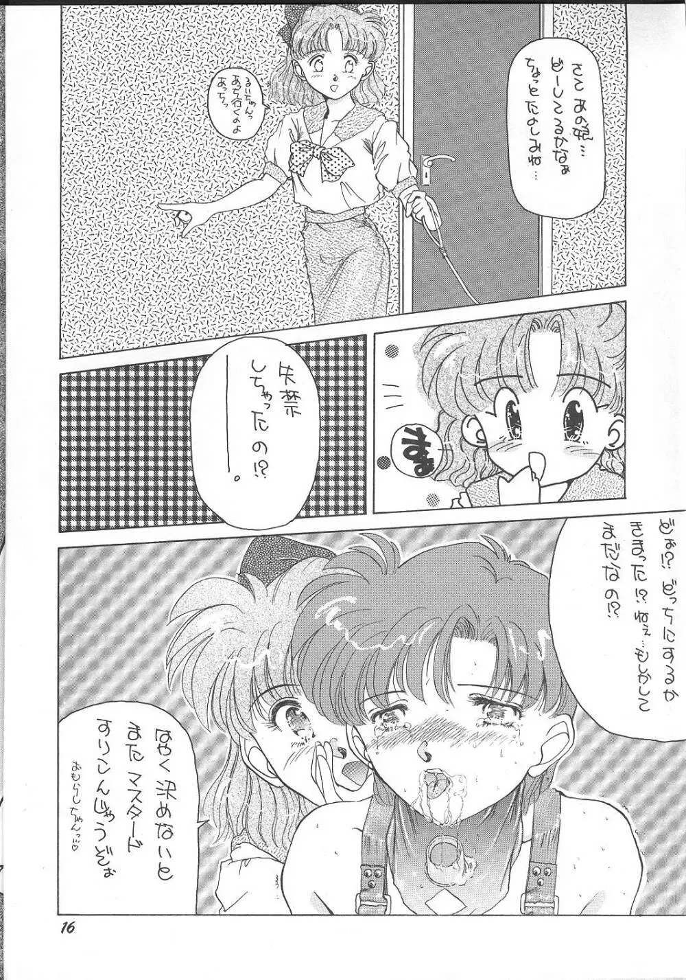 Oshioki G Page.13