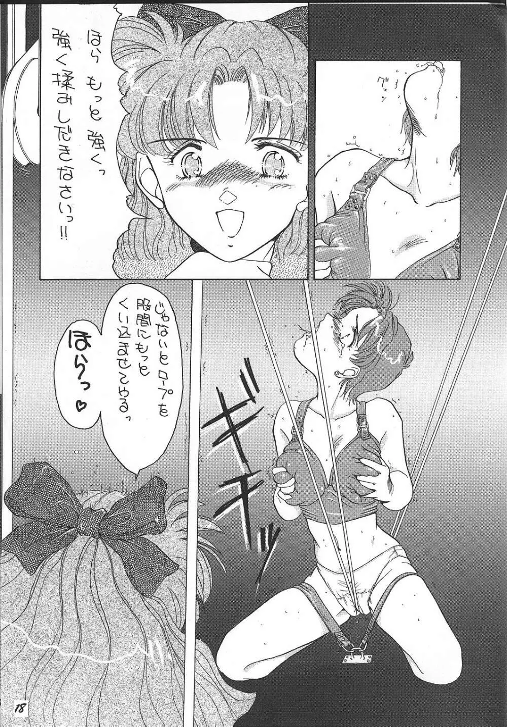 Oshioki G Page.15
