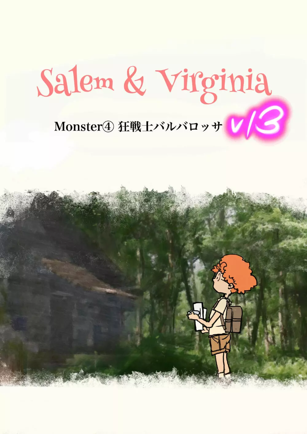 Salem & Virginia Page.125