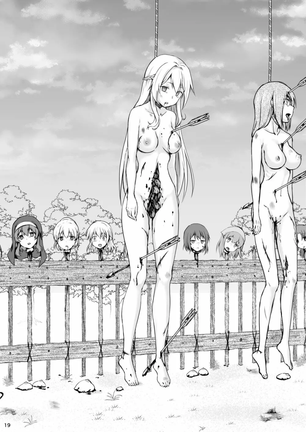 終わりの式 -犯され、殺され、破壊される娘たち- Page.18