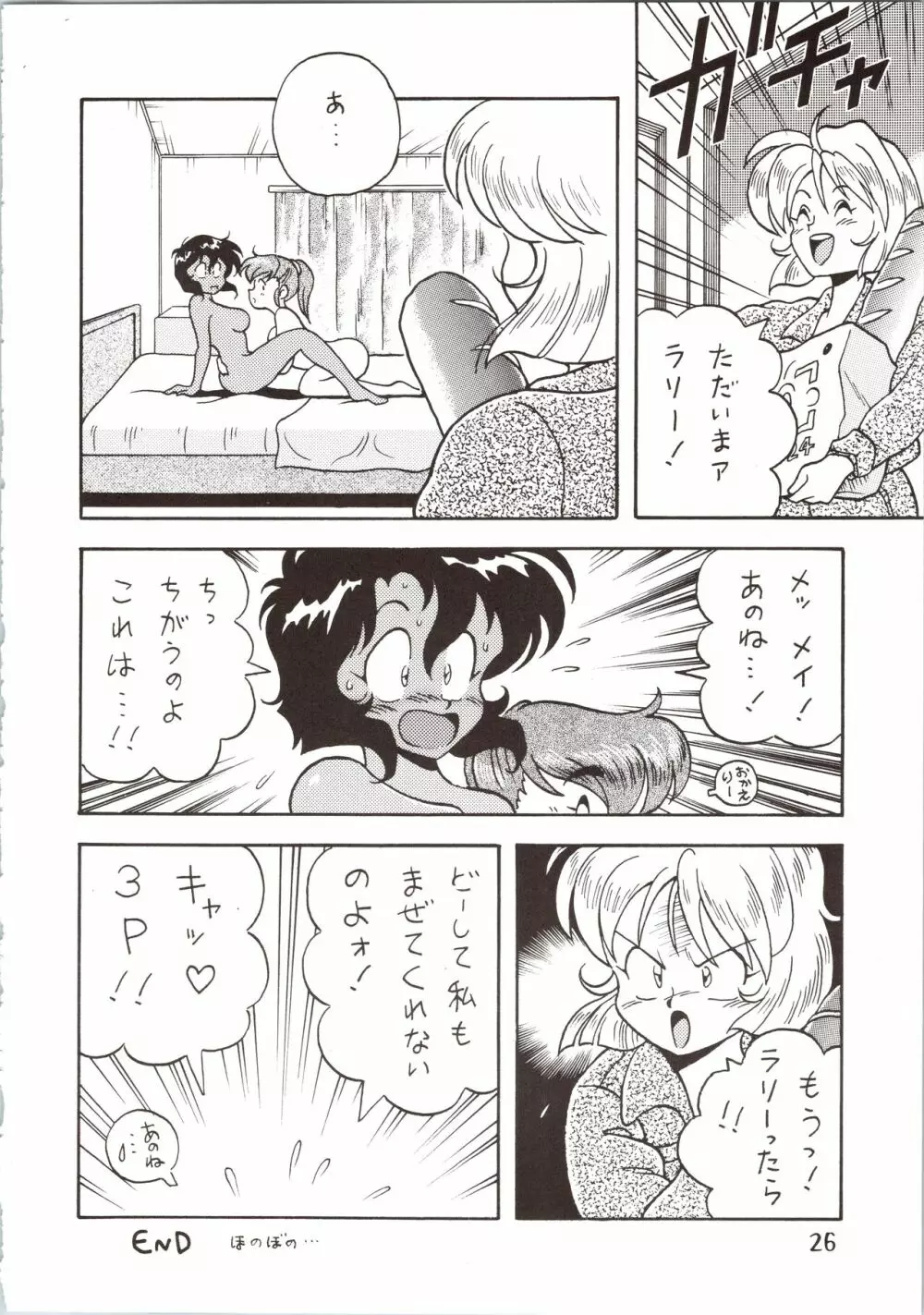 SATURN Page.26