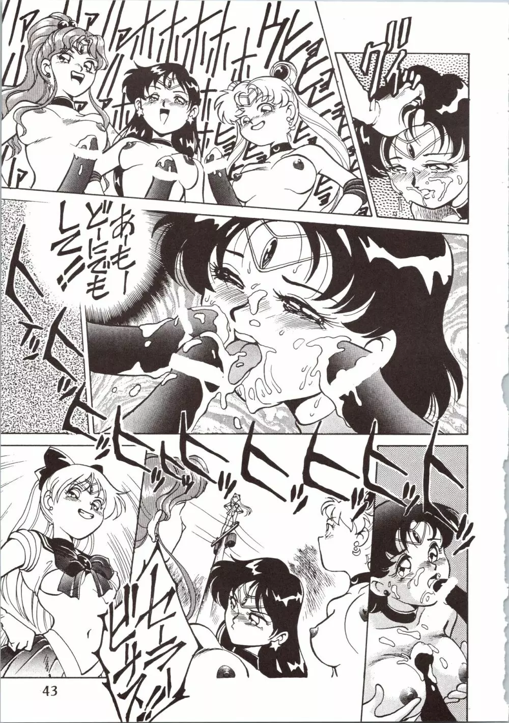 SATURN Page.43