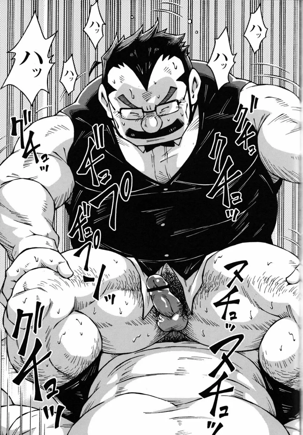 コミックG.G. No.10 のぞき・レイプ・痴漢 Page.48