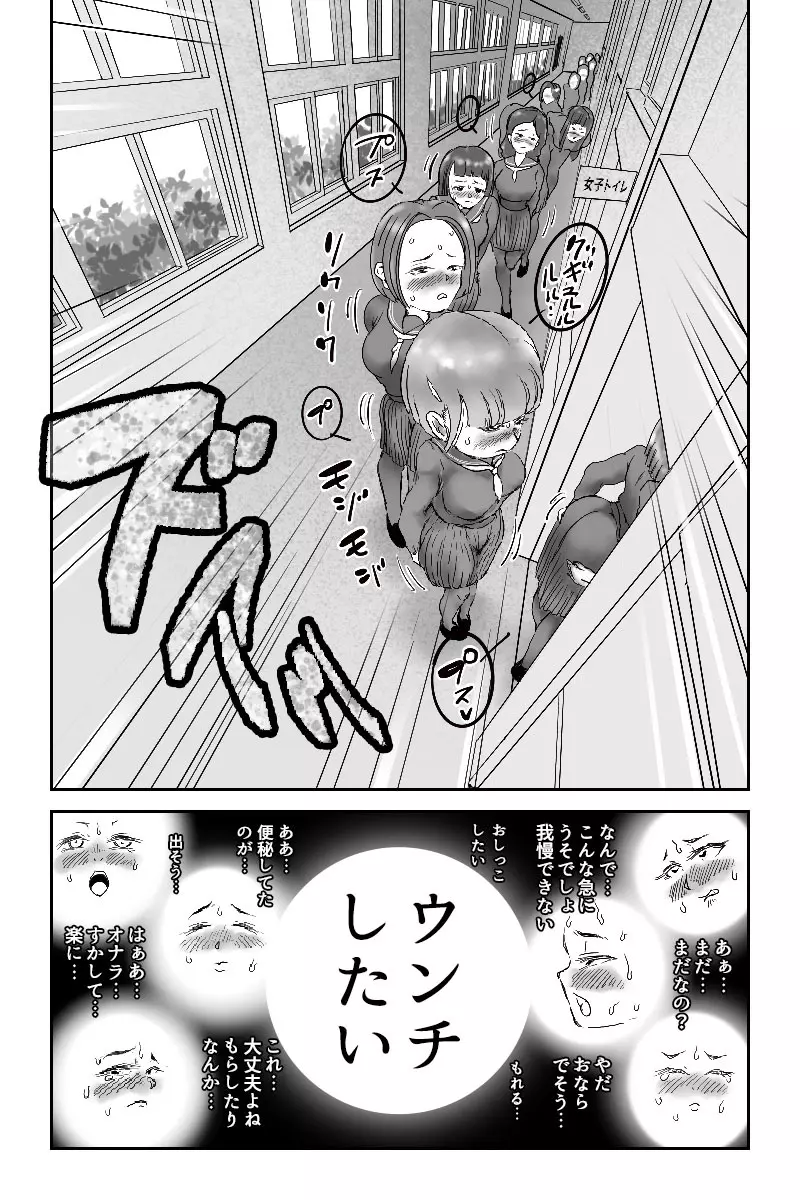 狸穴飯店総集号・冬 Page.44