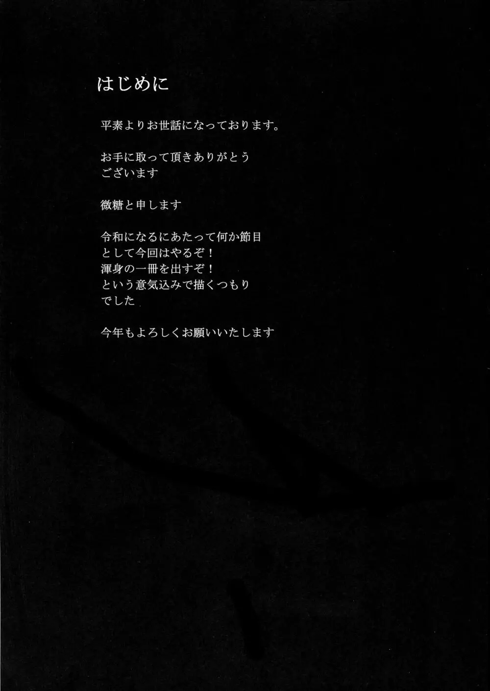 あびうりっ Page.4