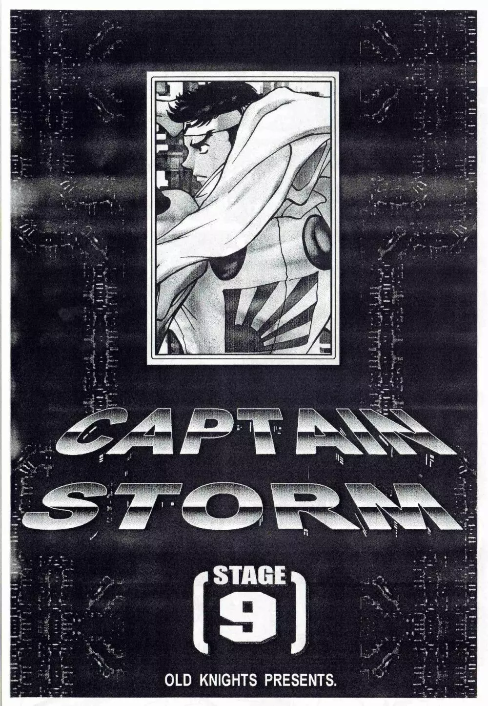 CAPTAIN STORM STAGE 9 Page.2