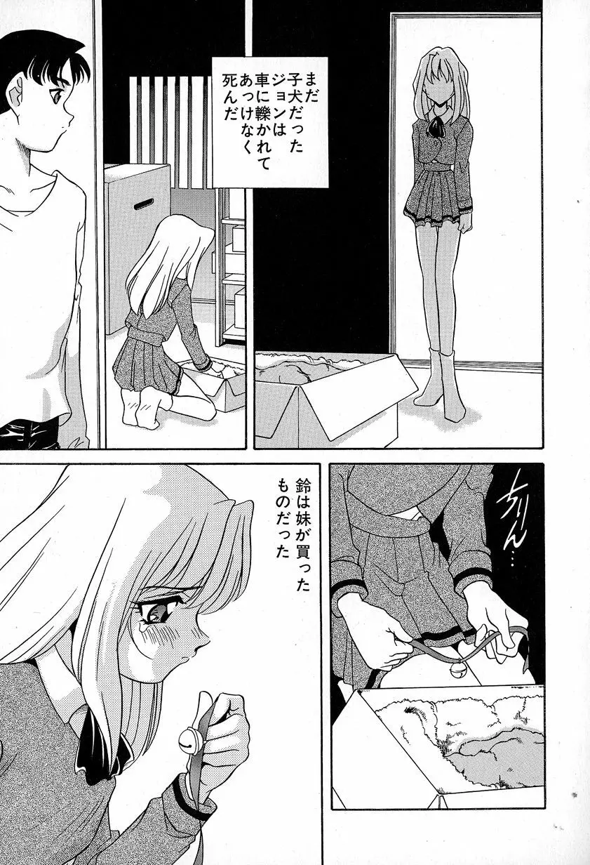 ソフトにハードに Page.23