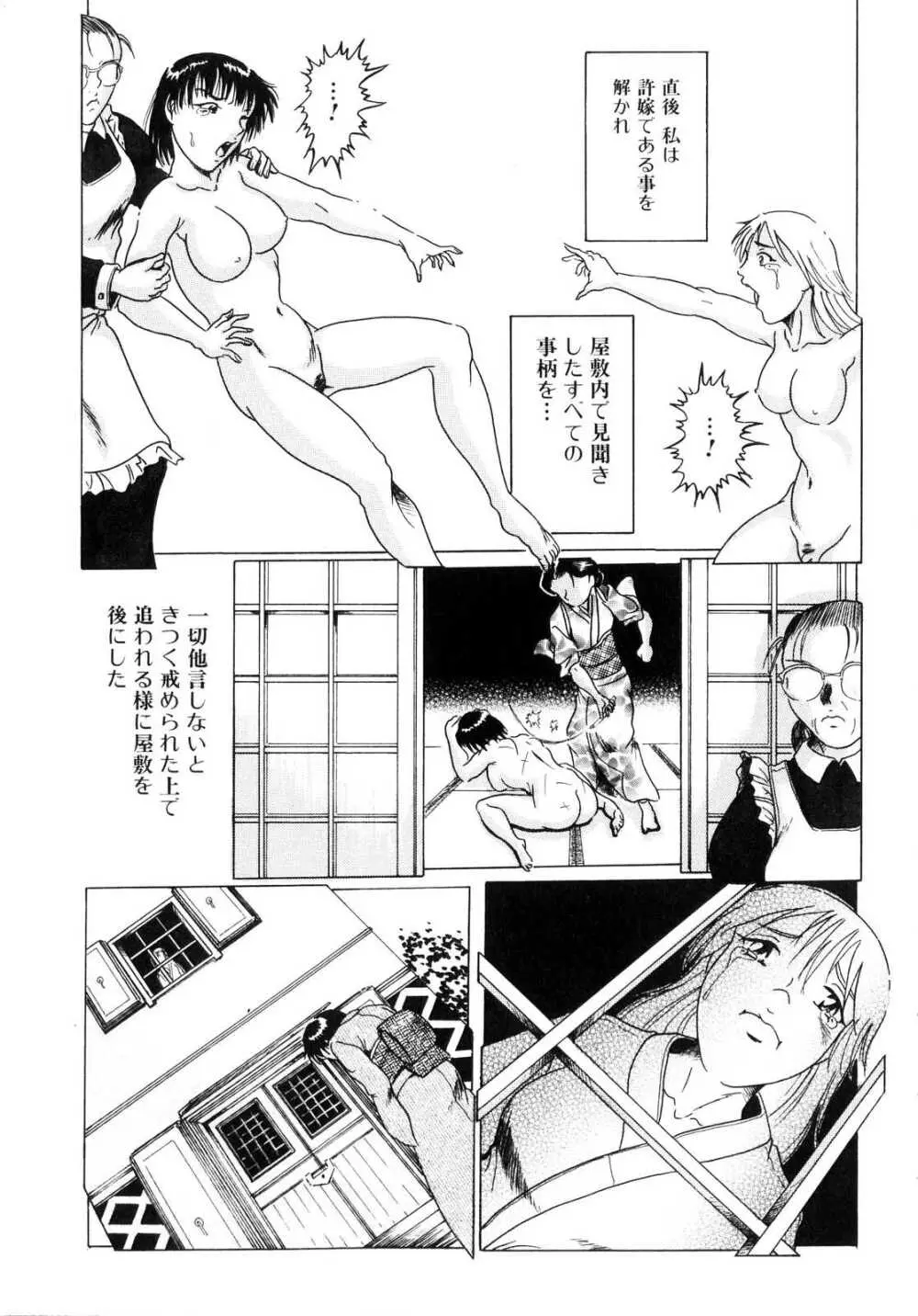 ふたなりっ娘らばーず♡ Page.164