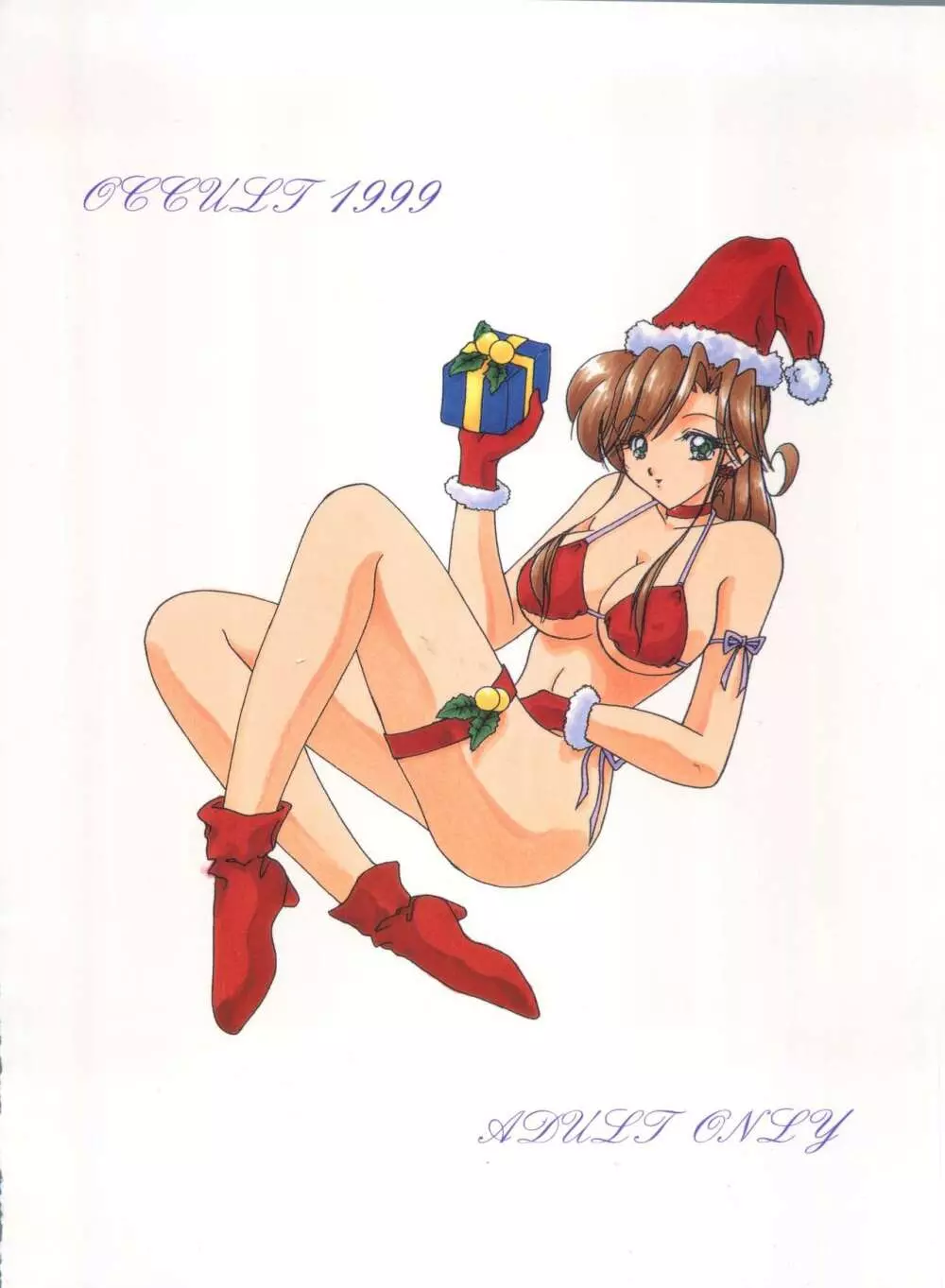 LESBOS MILLENNIUM Page.98