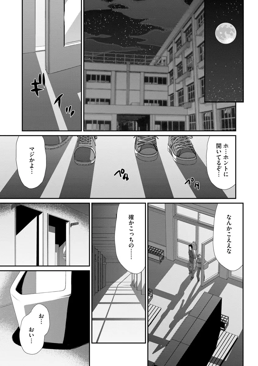 マガジンサイベリア Vol.128 Page.179