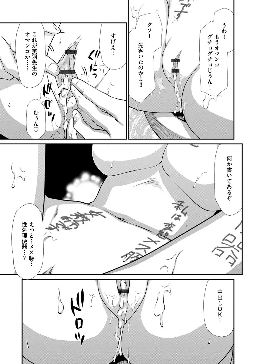 マガジンサイベリア Vol.128 Page.183