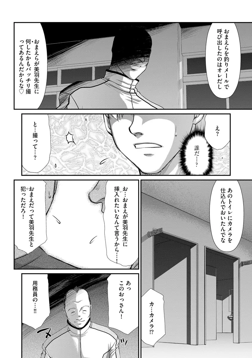 マガジンサイベリア Vol.128 Page.192