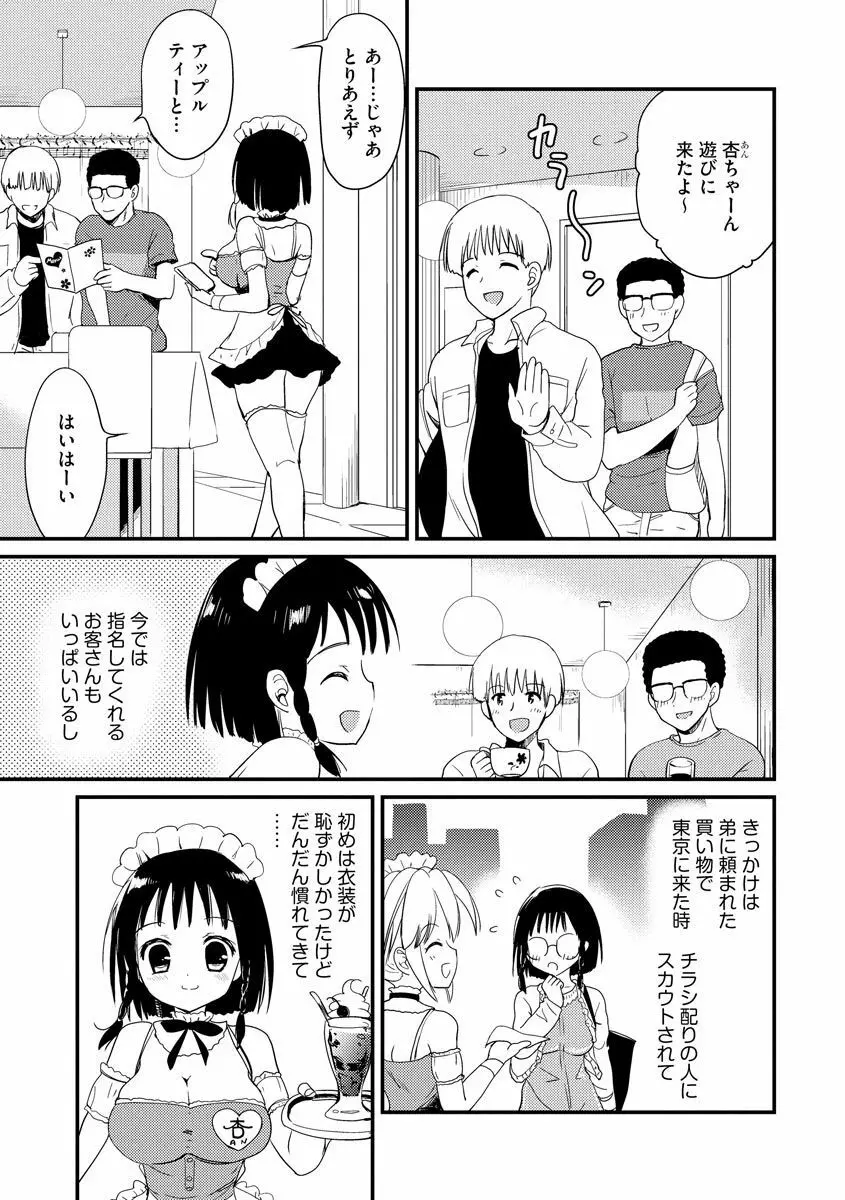 マガジンサイベリア Vol.128 Page.9