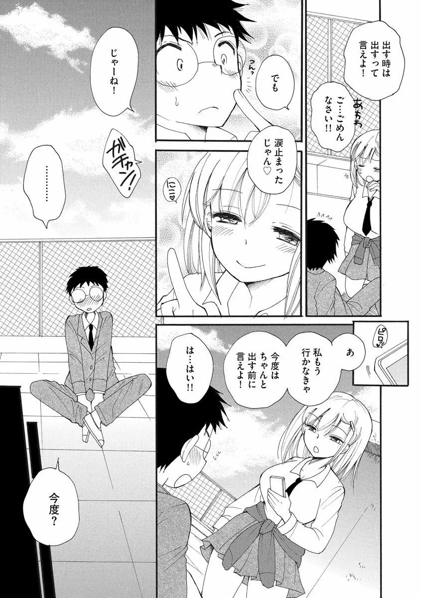 マガジンサイベリア Vol.129 Page.11