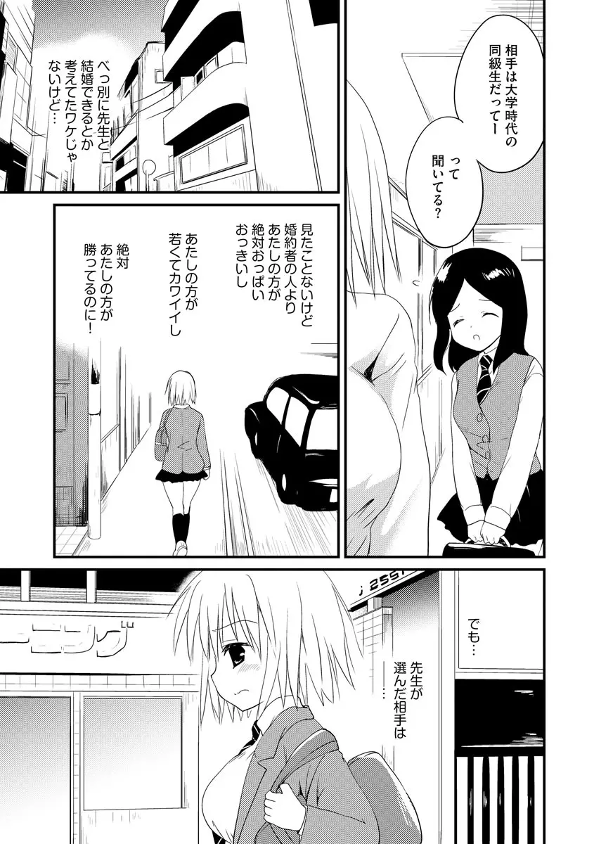 マガジンサイベリア Vol.129 Page.129