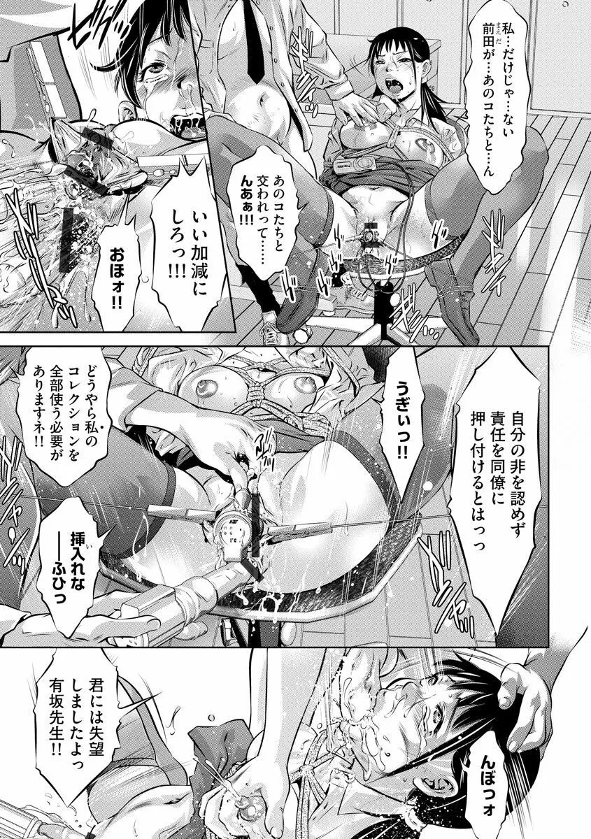 マガジンサイベリア Vol.129 Page.161