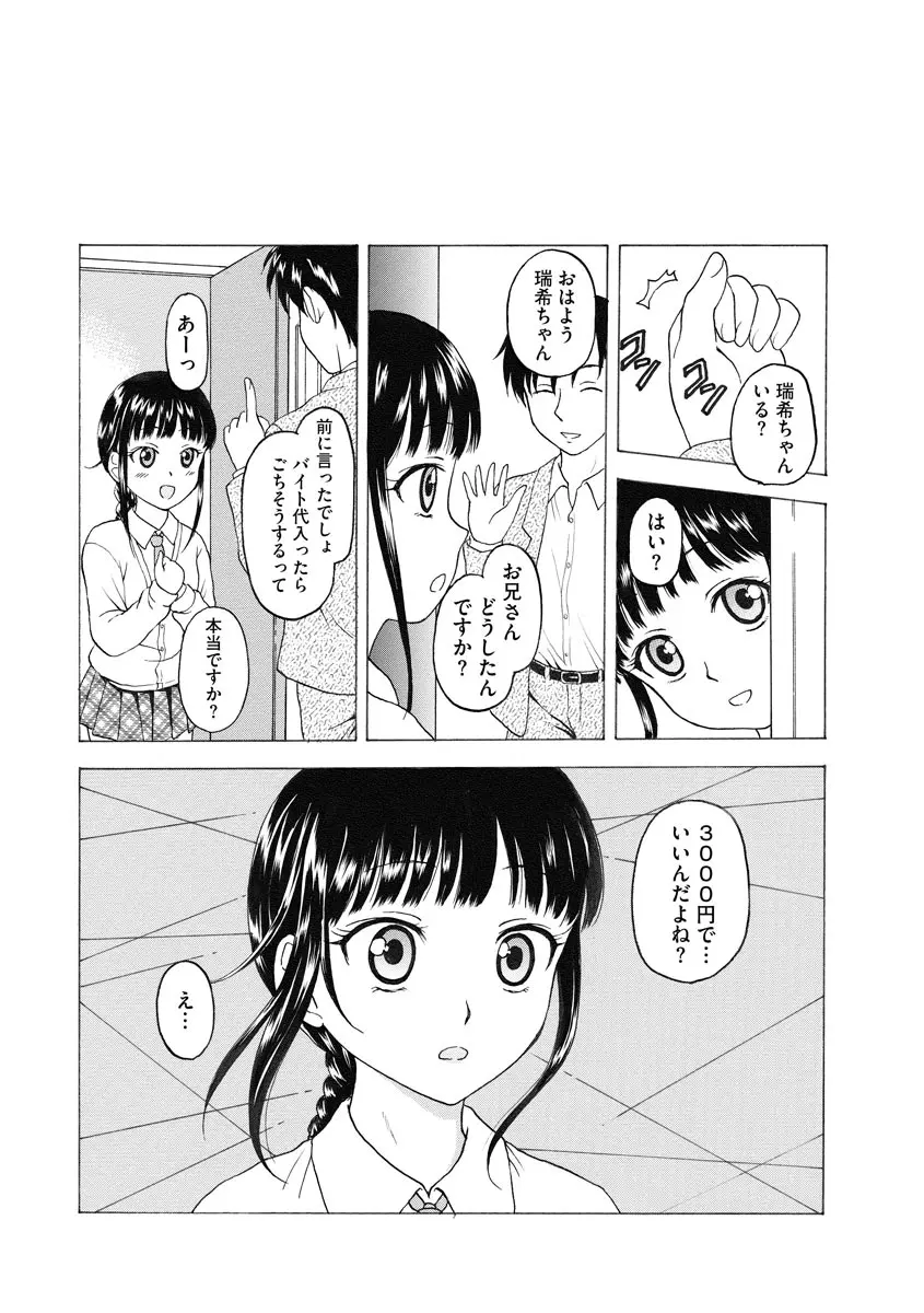 マガジンサイベリア Vol.129 Page.96