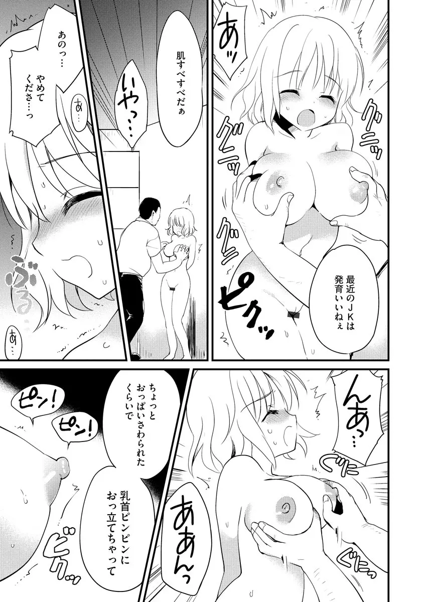 マガジンサイベリア Vol.130 Page.117