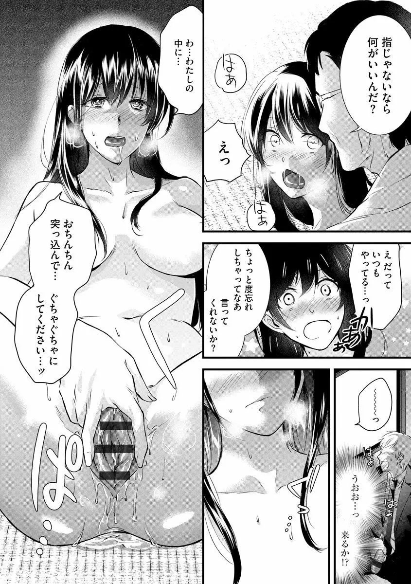 マガジンサイベリア Vol.130 Page.150