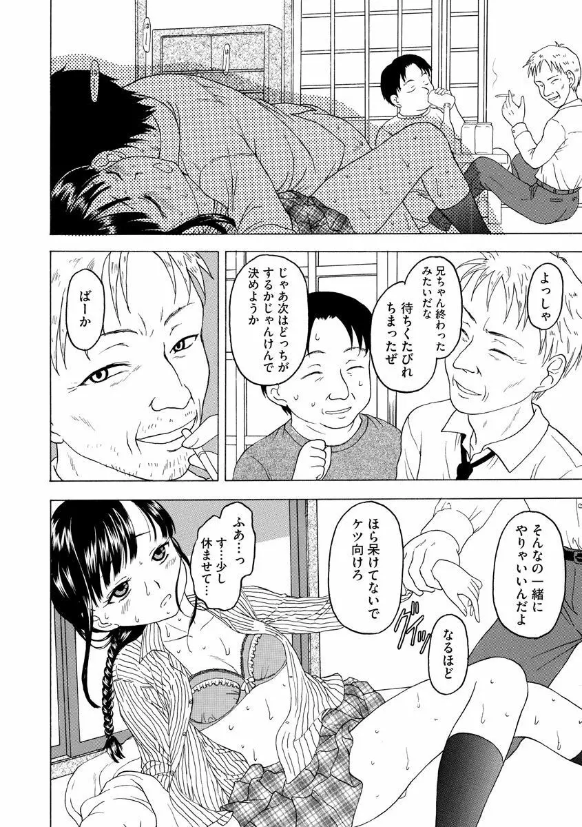 マガジンサイベリア Vol.130 Page.190