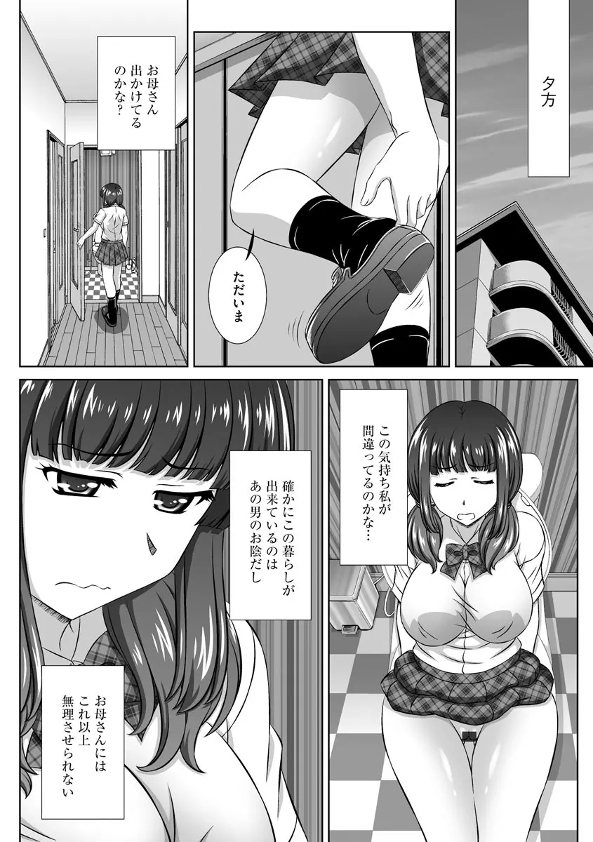 マガジンサイベリア Vol.130 Page.62