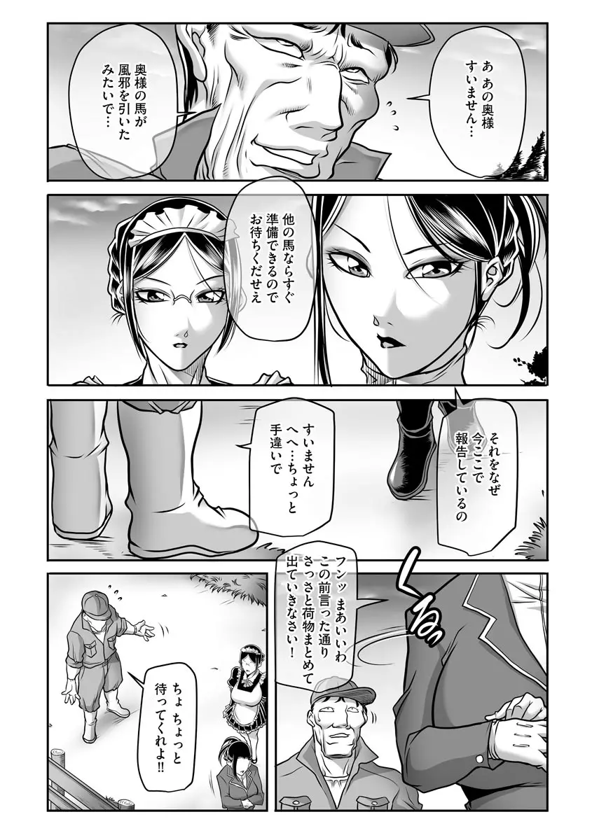 マガジンサイベリア Vol.131 Page.119