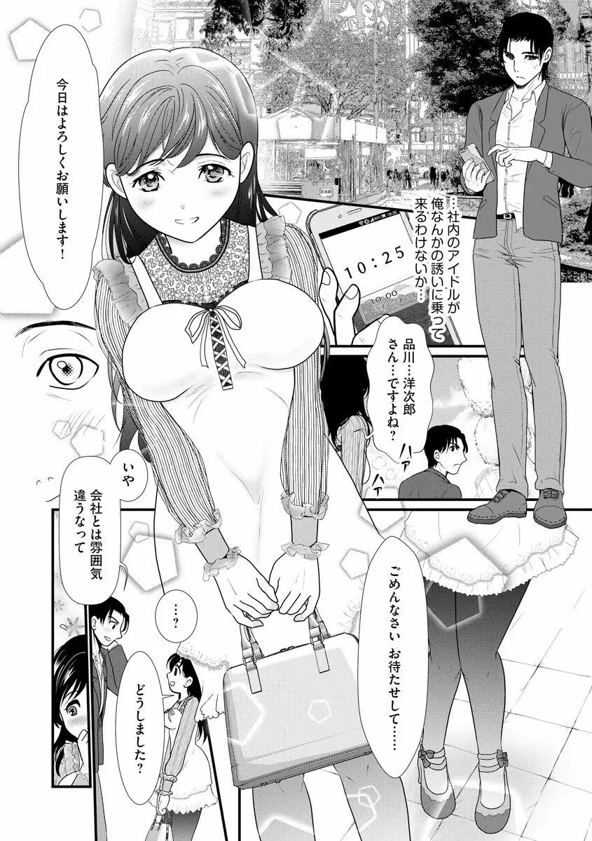 マガジンサイベリア Vol.131 Page.185