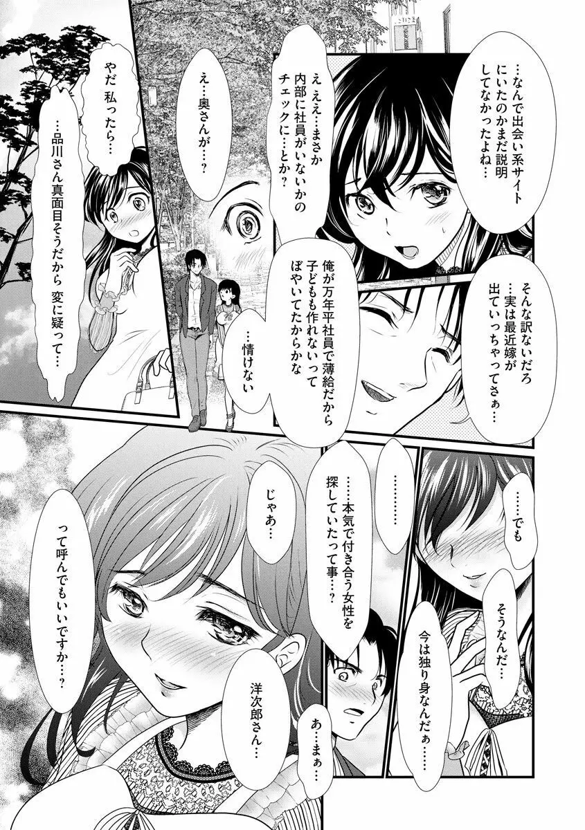 マガジンサイベリア Vol.131 Page.186