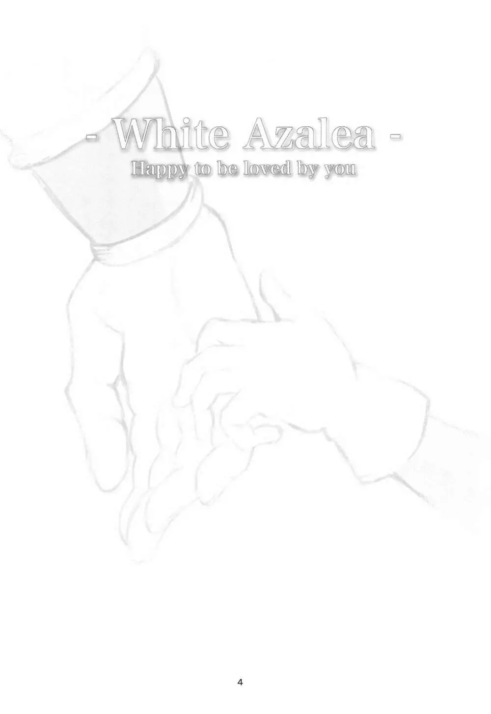 White Azalea Page.6