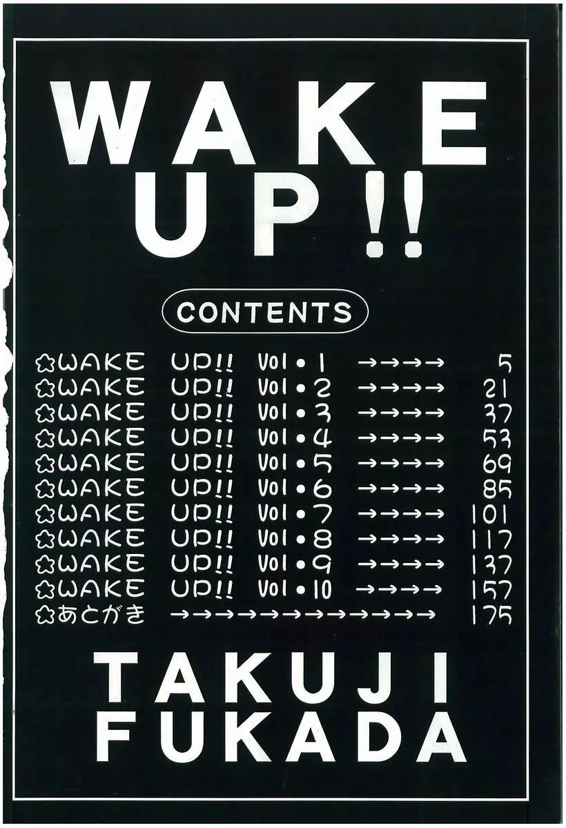 WAKE UP!! Page.4
