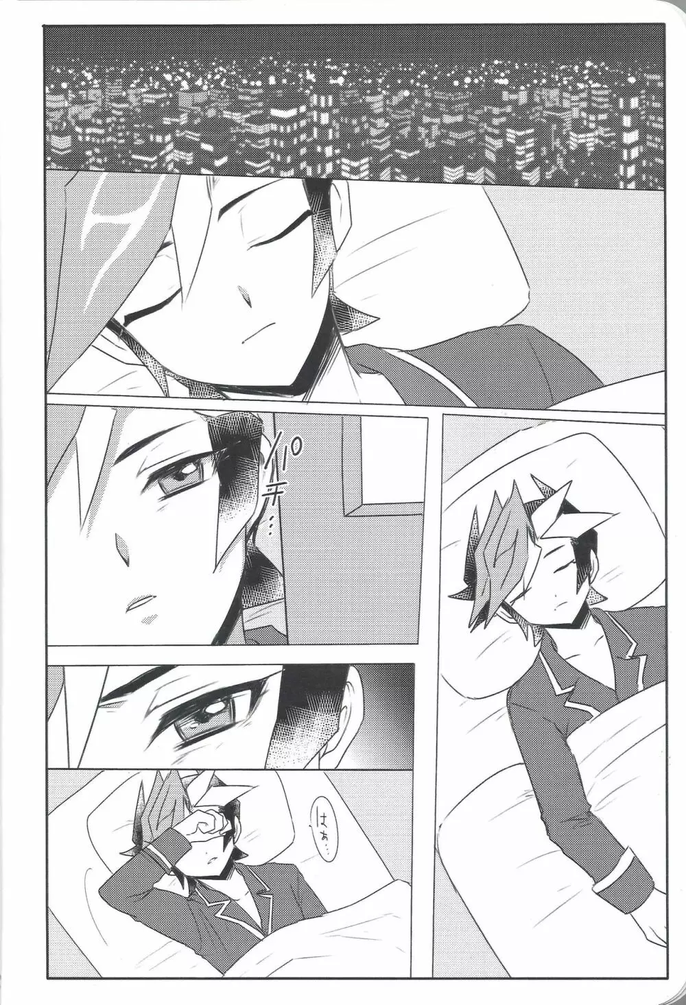 AIYU@igunistar Page.3