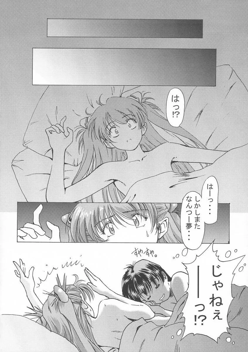 βII Page.13