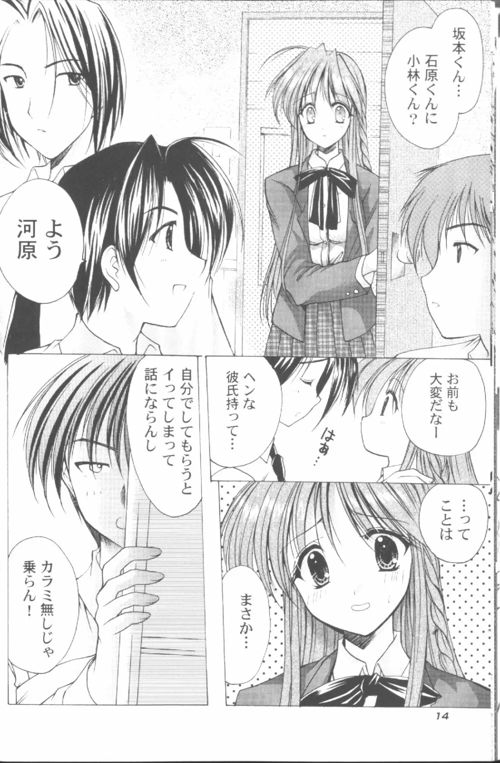 ○○学院××科 Page.17