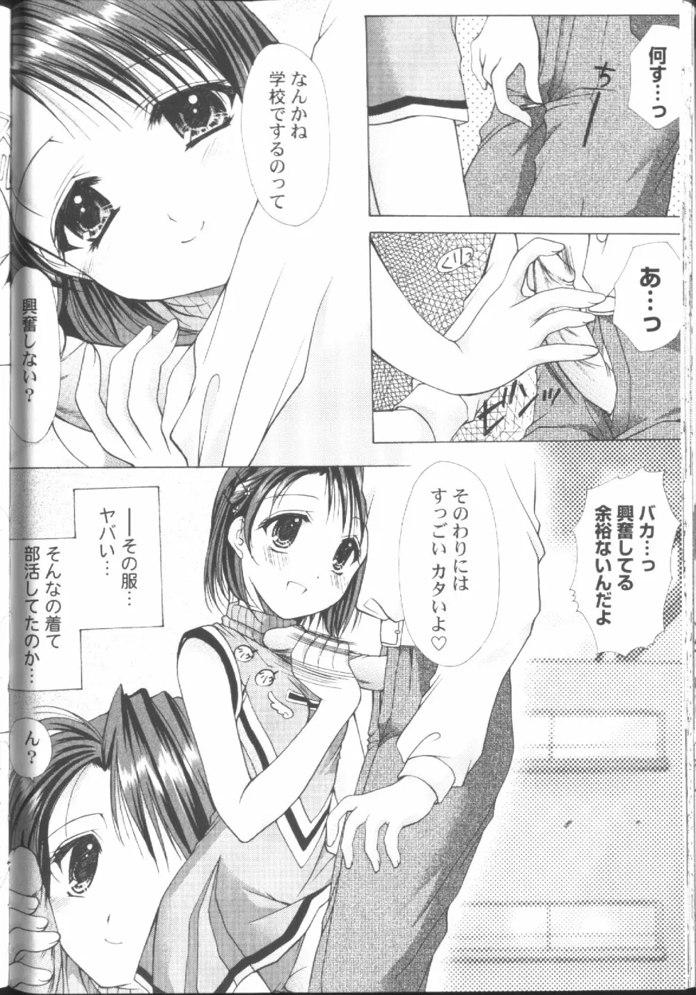 ○○学院××科 Page.33