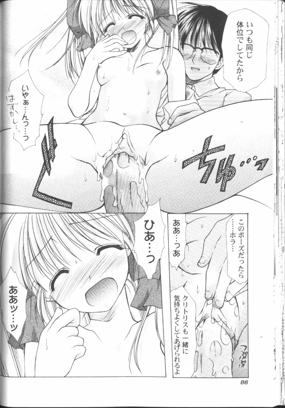 ○○学院××科 Page.89