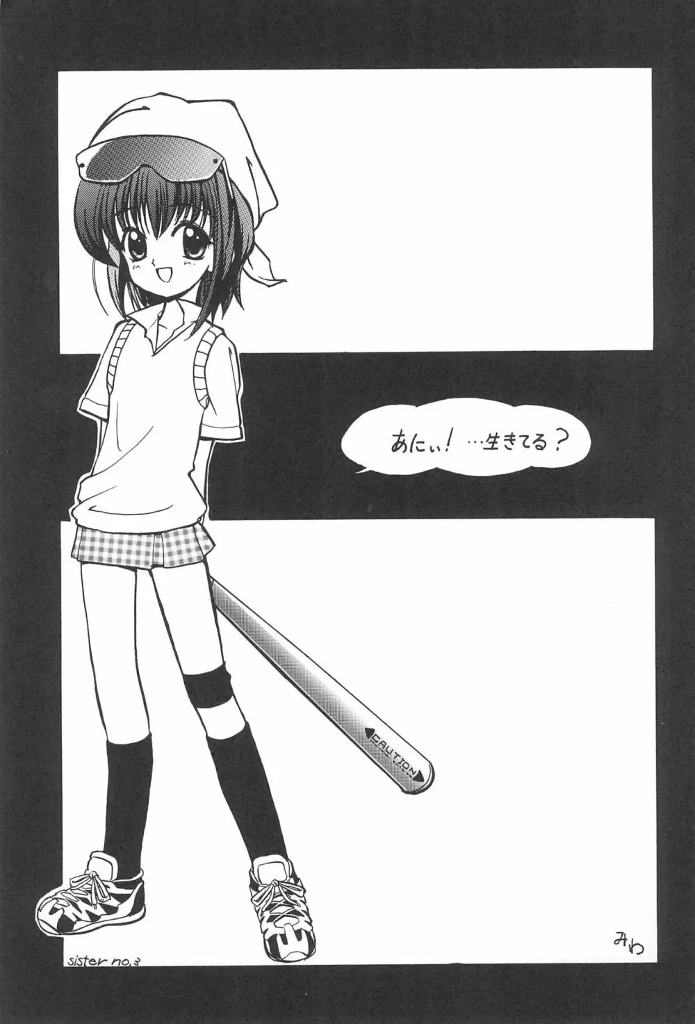 JEWEL BOX PINK SHOCK Page.25