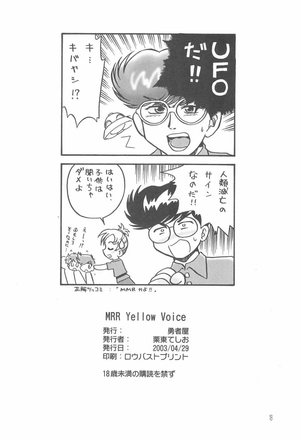 MRR Yellow Voice Page.18