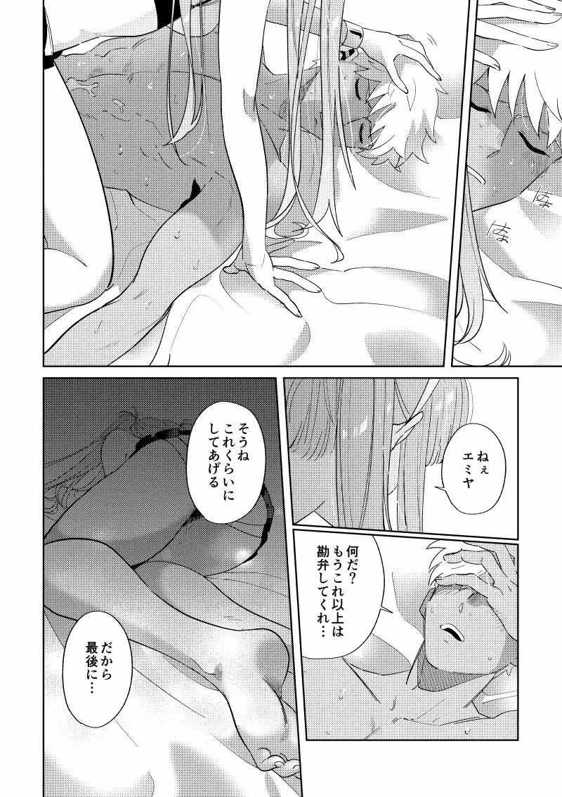 Rental Page.17