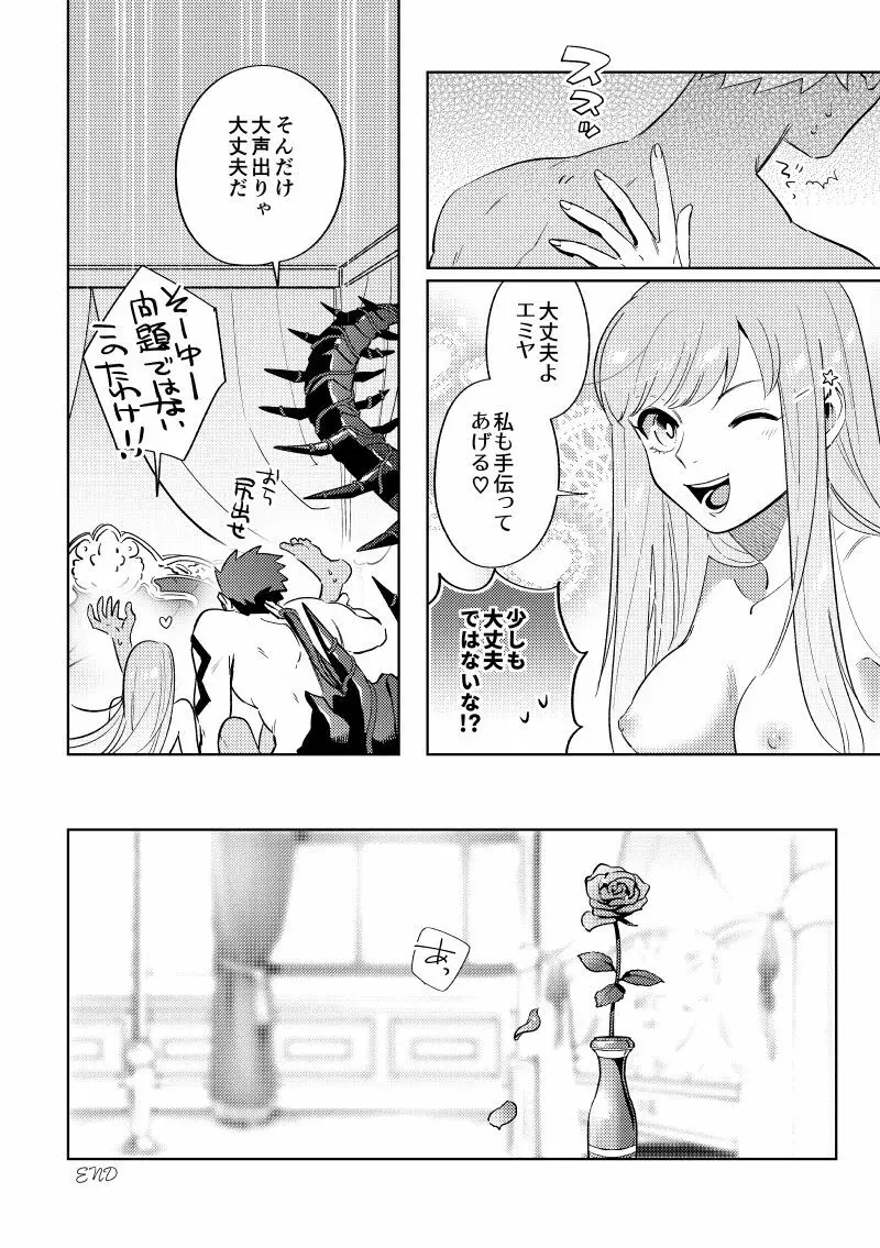 Rental Page.23