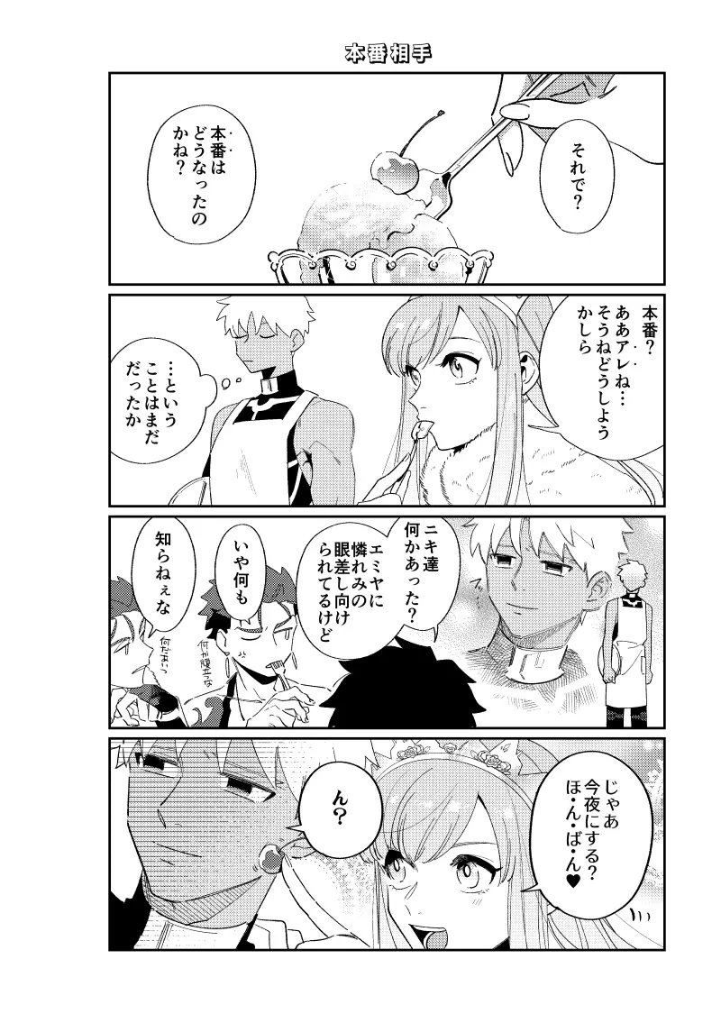 Rental Page.25