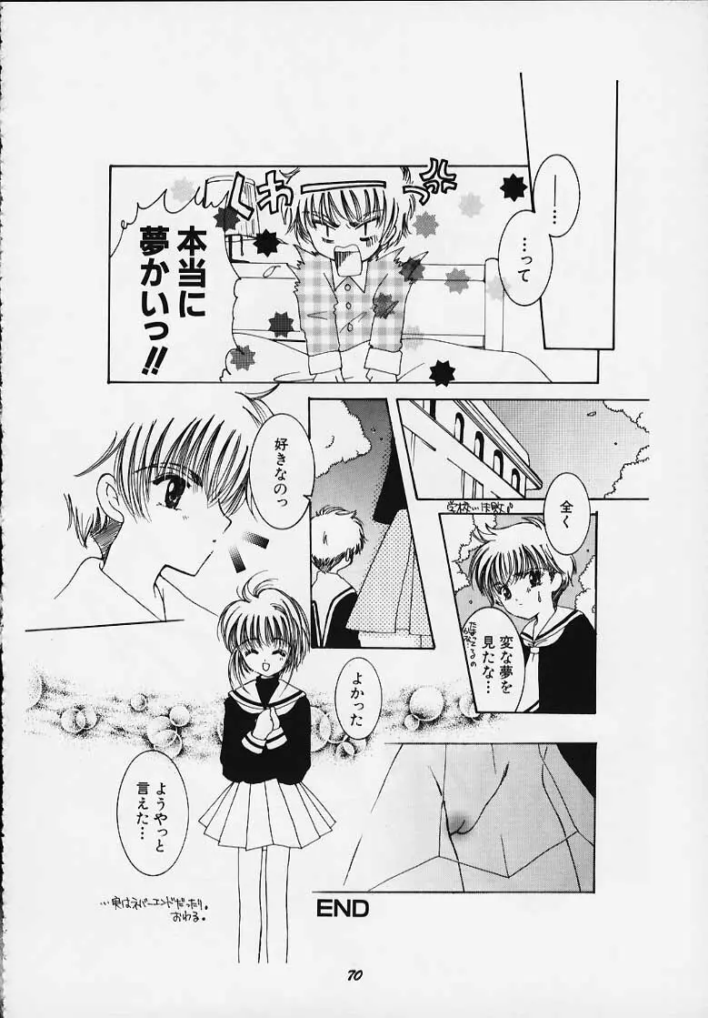 Apricot Collection Page.67