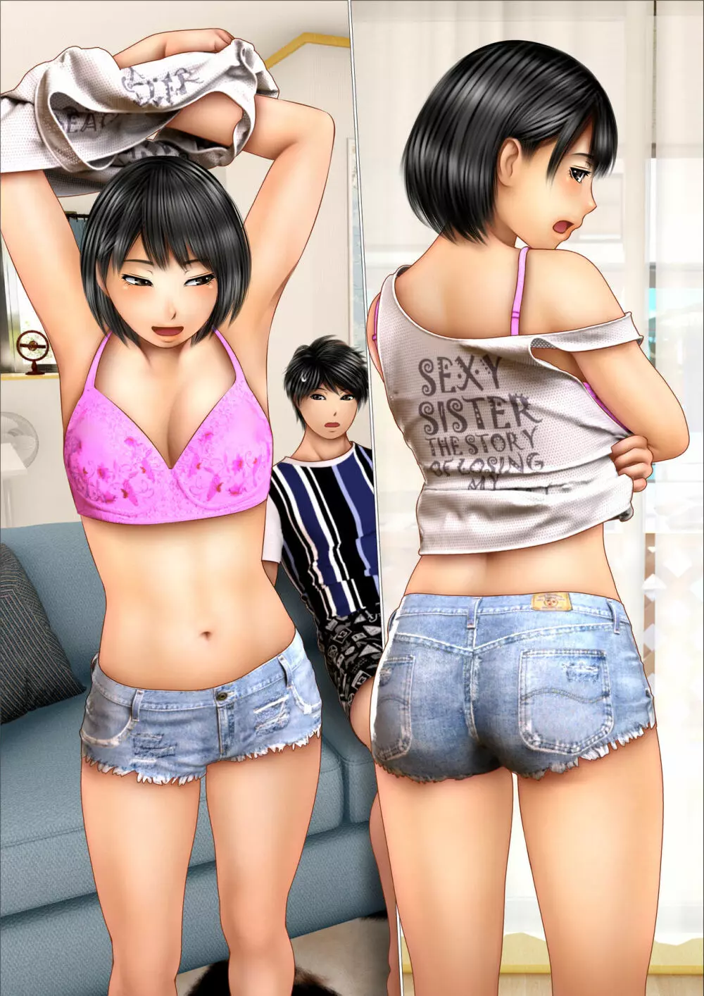 ナマイキな妹が俺のセフレになった経緯 Page.124